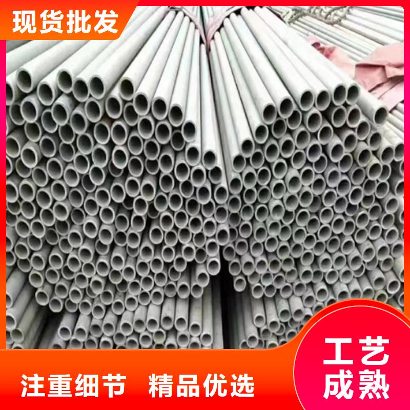 不锈钢管不锈钢复合板24小时下单发货