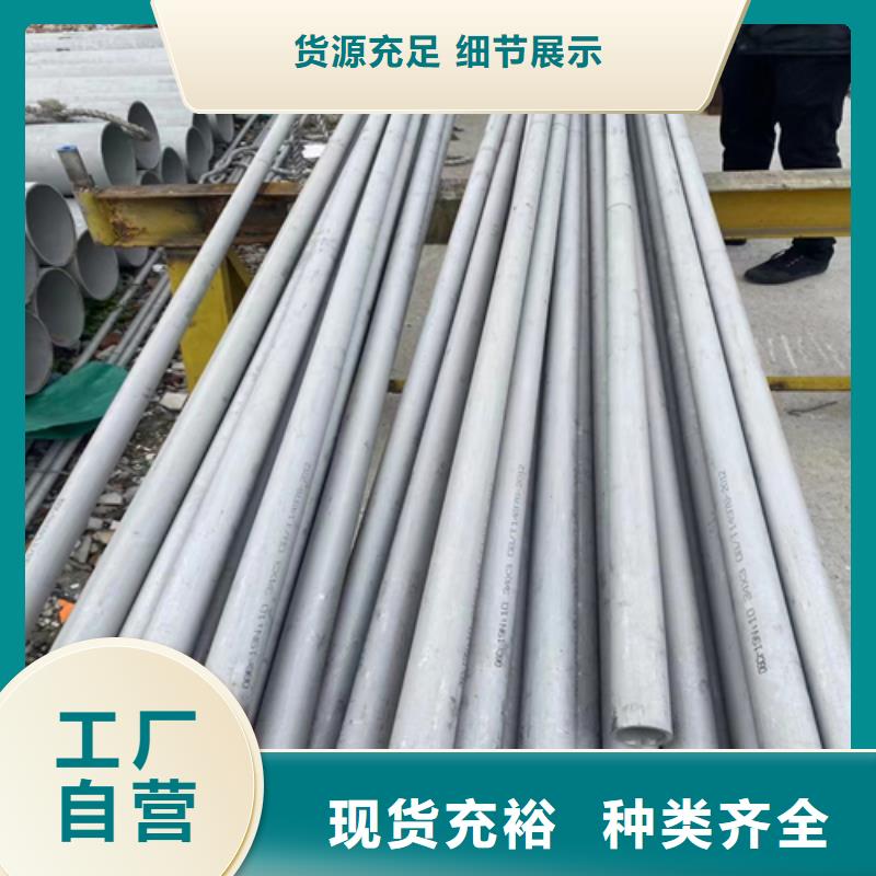 不锈钢管304不锈钢焊管多年厂家可靠