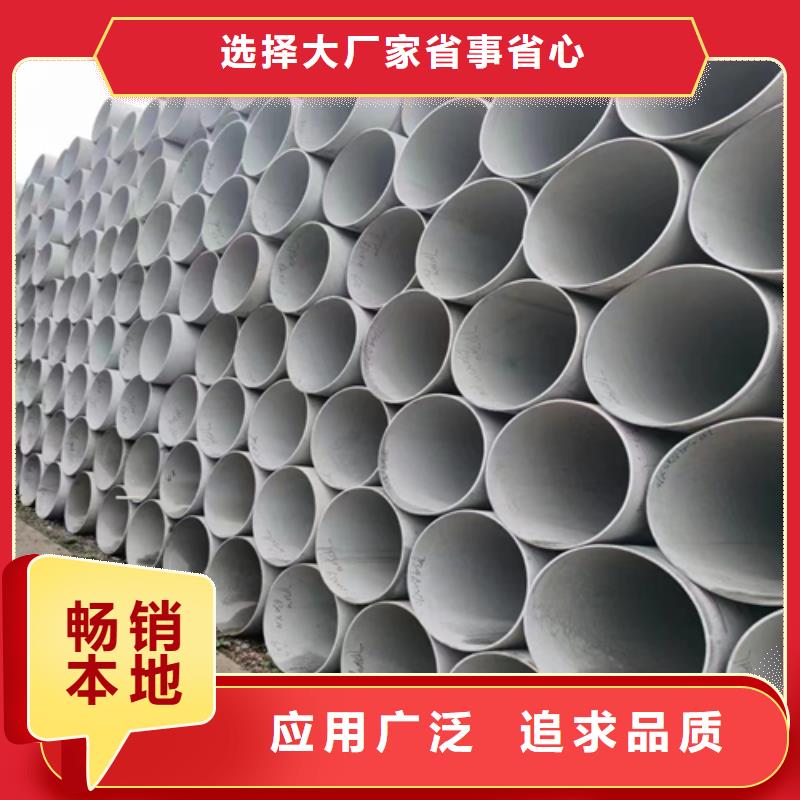 不锈钢管不锈钢焊管订购