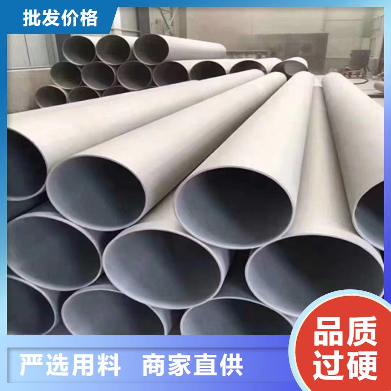 【不锈钢管】,不锈钢碳钢复合板一手货源