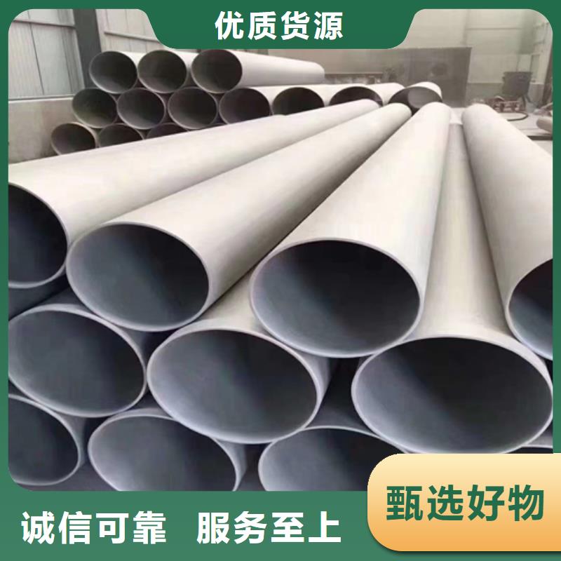 【不锈钢管不锈钢带质量牢靠】