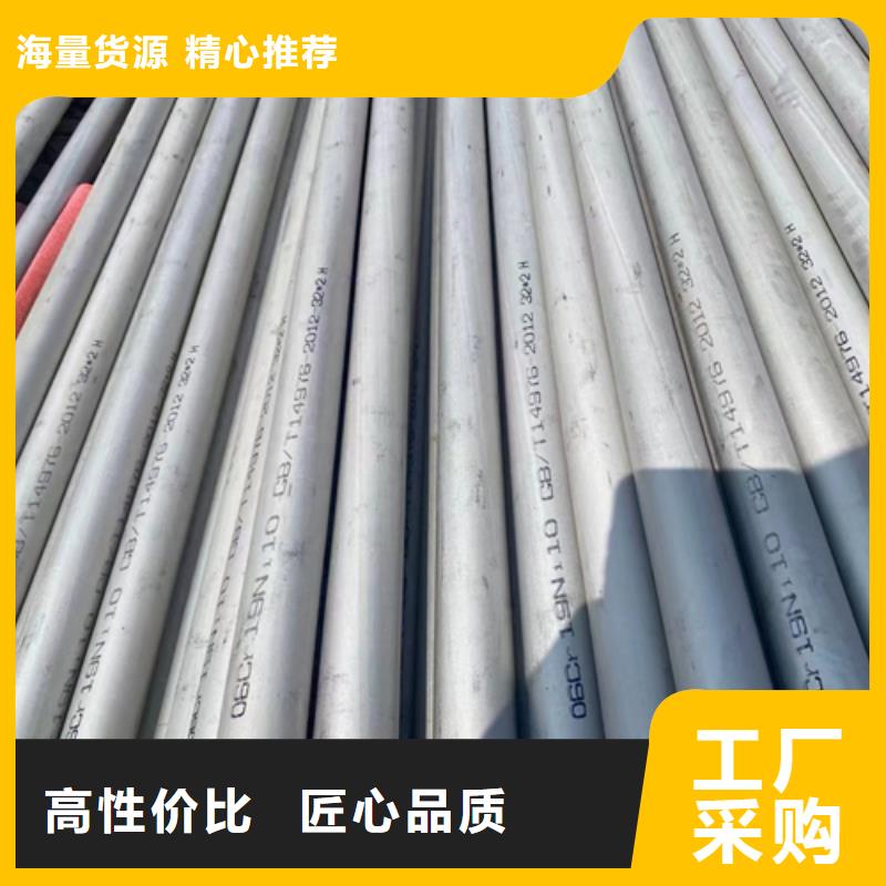 不锈钢管,不锈钢焊管真诚合作