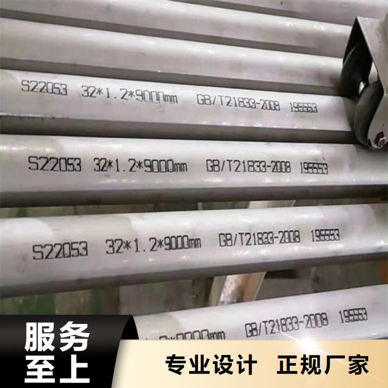 不锈钢管_不锈钢焊管的简单介绍