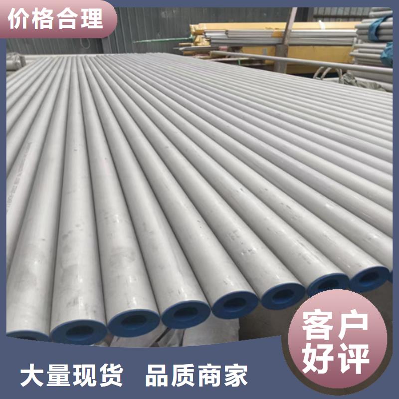 不锈钢管不锈钢复合板24小时下单发货