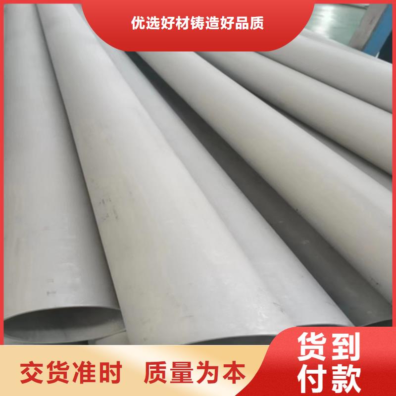 【不锈钢管】316L不锈钢复合板详细参数