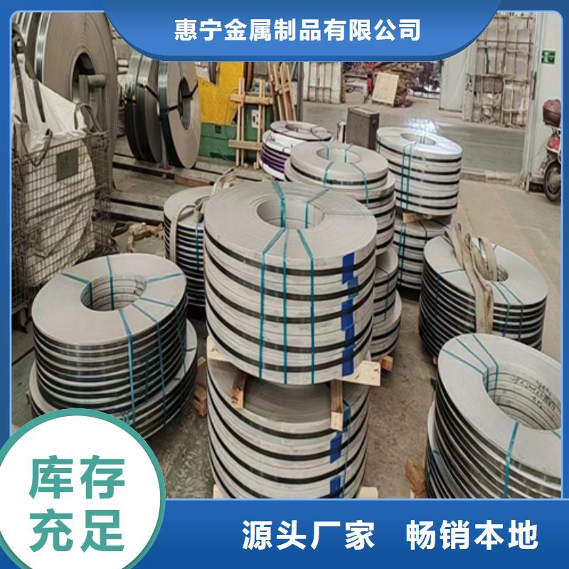 【不锈钢带304不锈钢复合板性价比高】