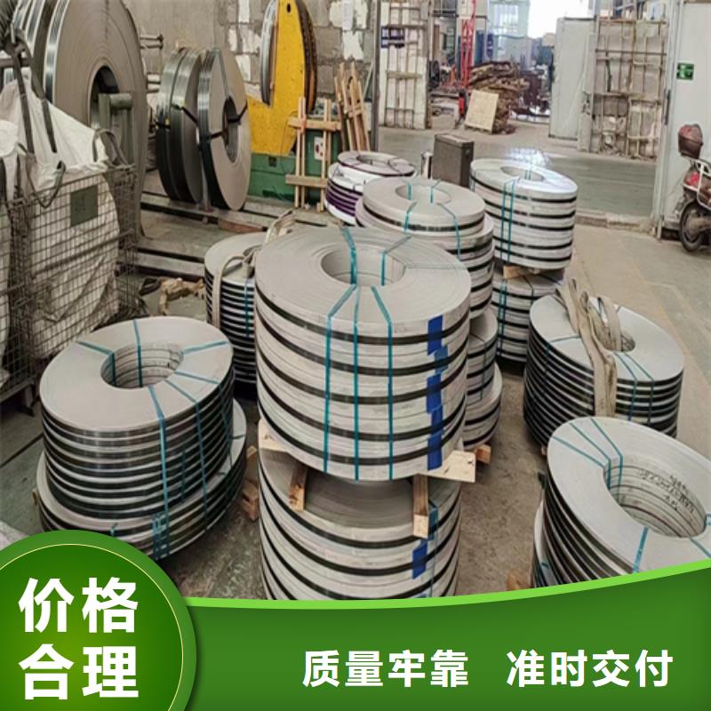 不锈钢带-304不锈钢复合板出厂严格质检