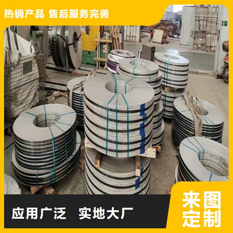 【不锈钢带】不锈钢复合板好产品价格低