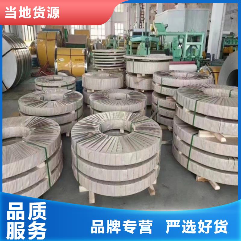 【不锈钢带不锈钢焊管用心服务】