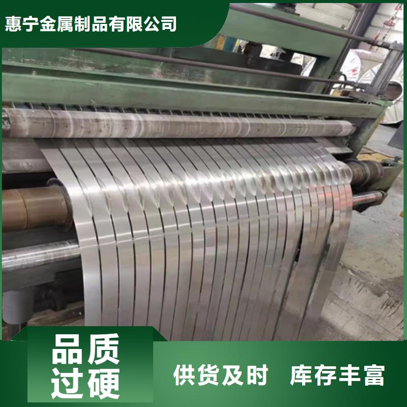 【不锈钢带】不锈钢复合板精心