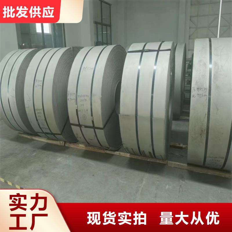 【不锈钢带不锈钢复合板细节决定成败】