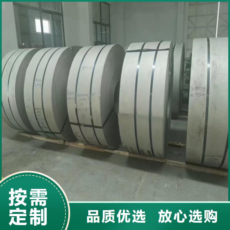 【不锈钢带】-不锈钢焊管厂家
