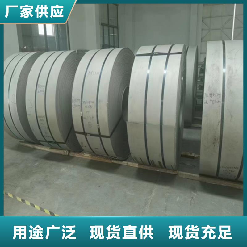不锈钢带不锈钢复合板专业厂家