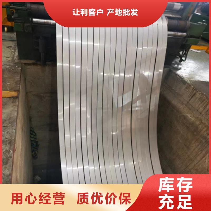 【不锈钢带不锈钢复合板出厂价】