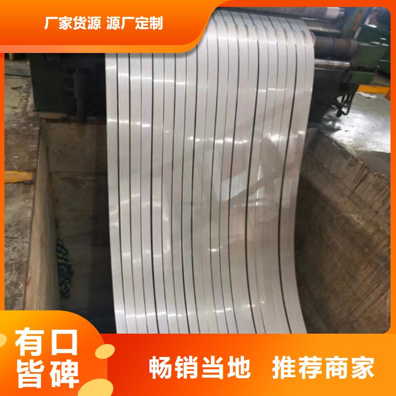 不锈钢带-304不锈钢复合板服务至上