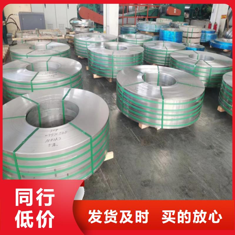 不锈钢带304不锈钢复合板服务周到