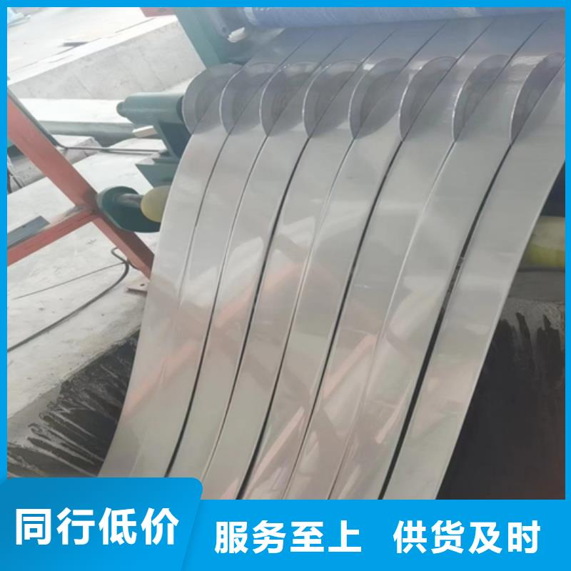不锈钢带304不锈钢复合板服务周到