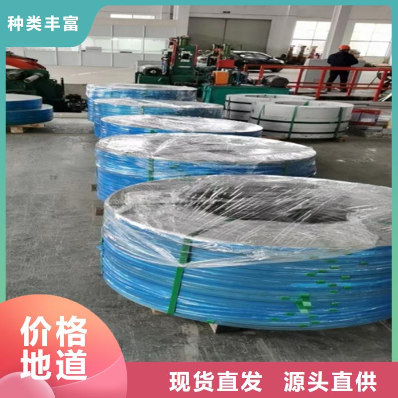 不锈钢带-不锈钢焊管价格实在