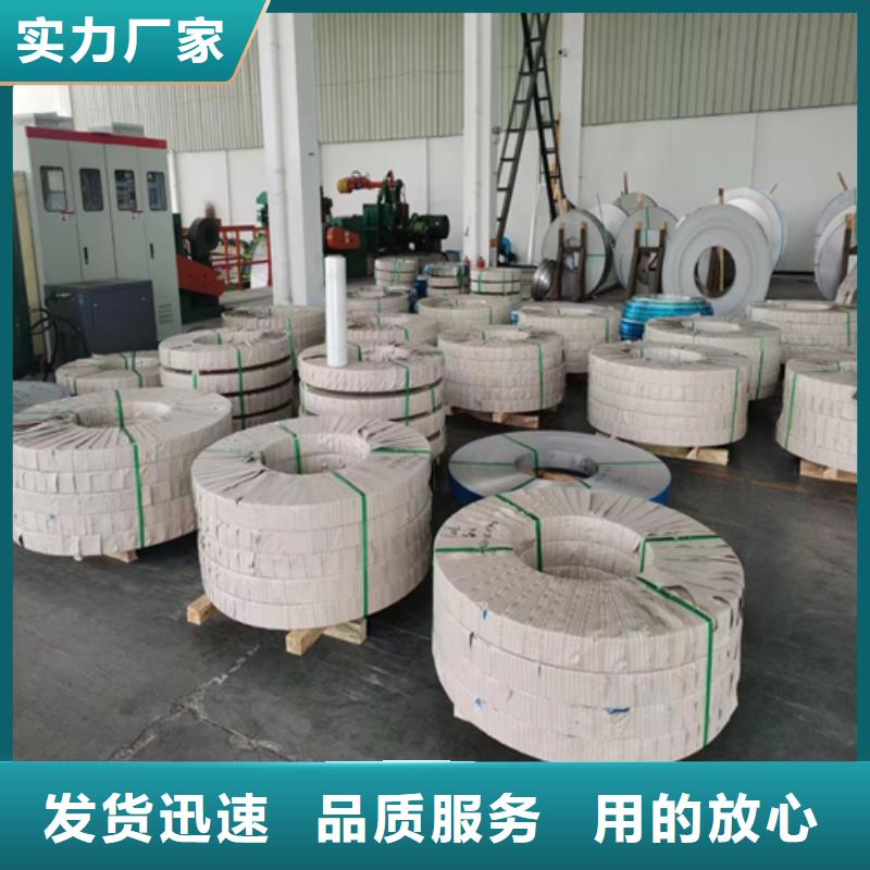 【不锈钢带,除渣机配件实力商家】