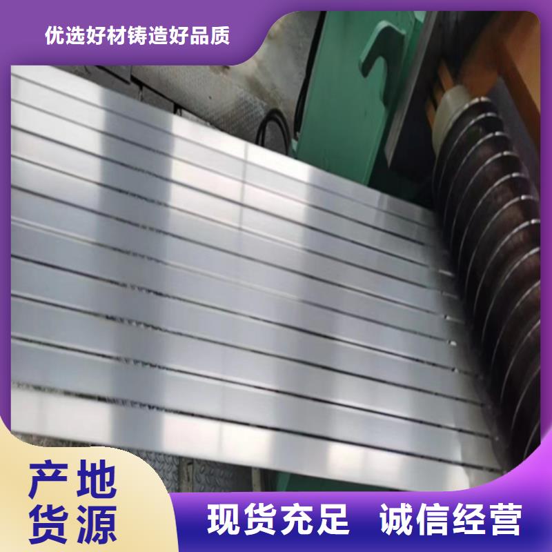 不锈钢带_【不锈钢复合板】源头厂商