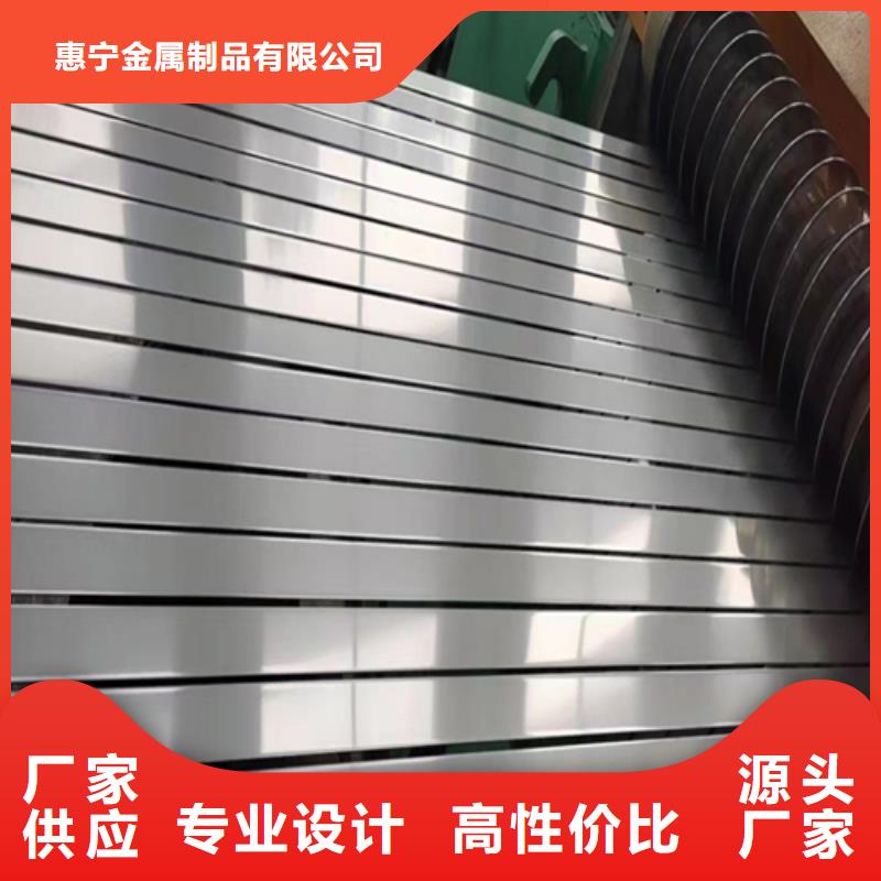 【不锈钢带_不锈钢复合板专业生产团队】