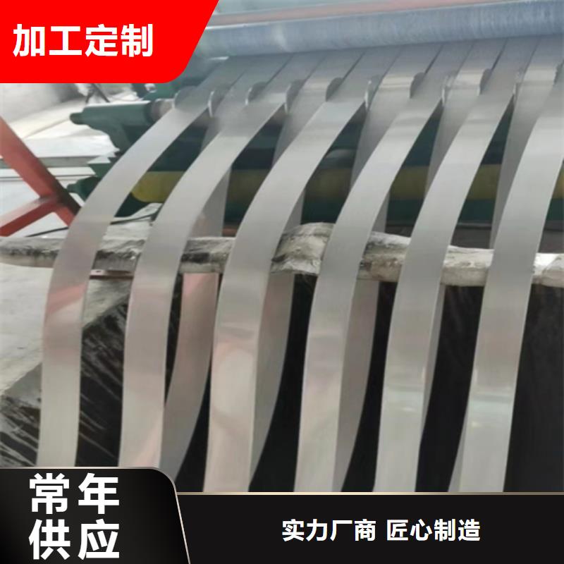 不锈钢带不锈钢复合板支持定制