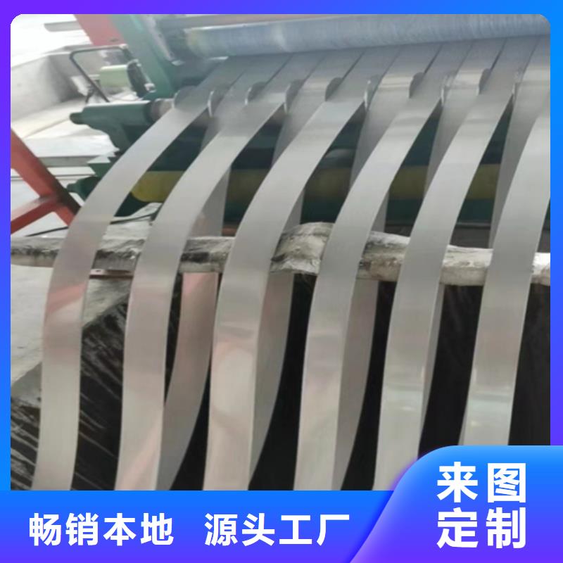 不锈钢带,【不锈钢复合板】源头直供