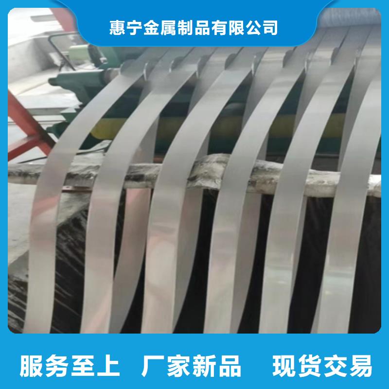 【不锈钢带】,不锈钢复合板好货采购