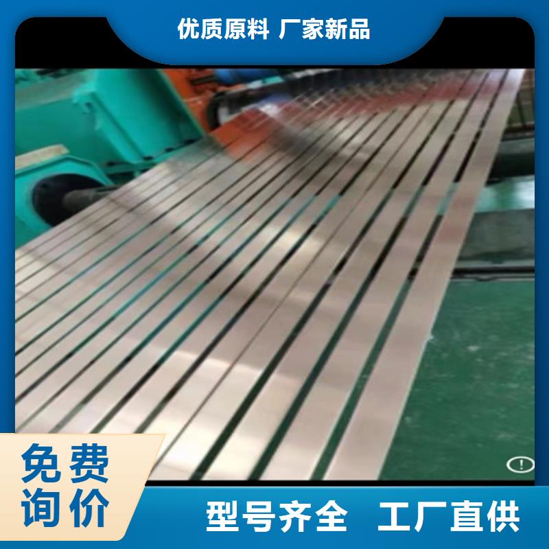 不锈钢带304不锈钢复合板产品细节参数