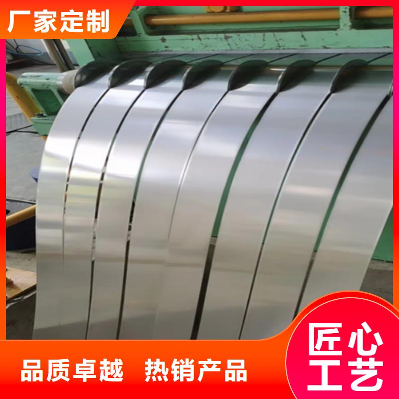 【不锈钢带304不锈钢复合板性价比高】