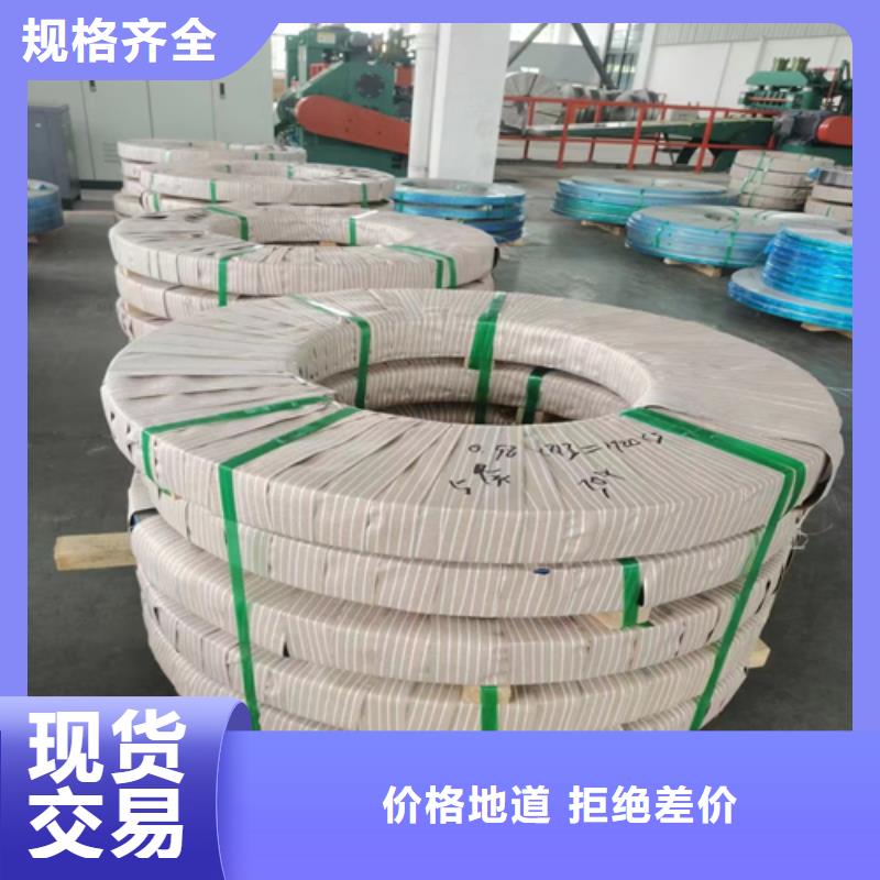 不锈钢带,316L不锈钢复合板支持定制贴心售后