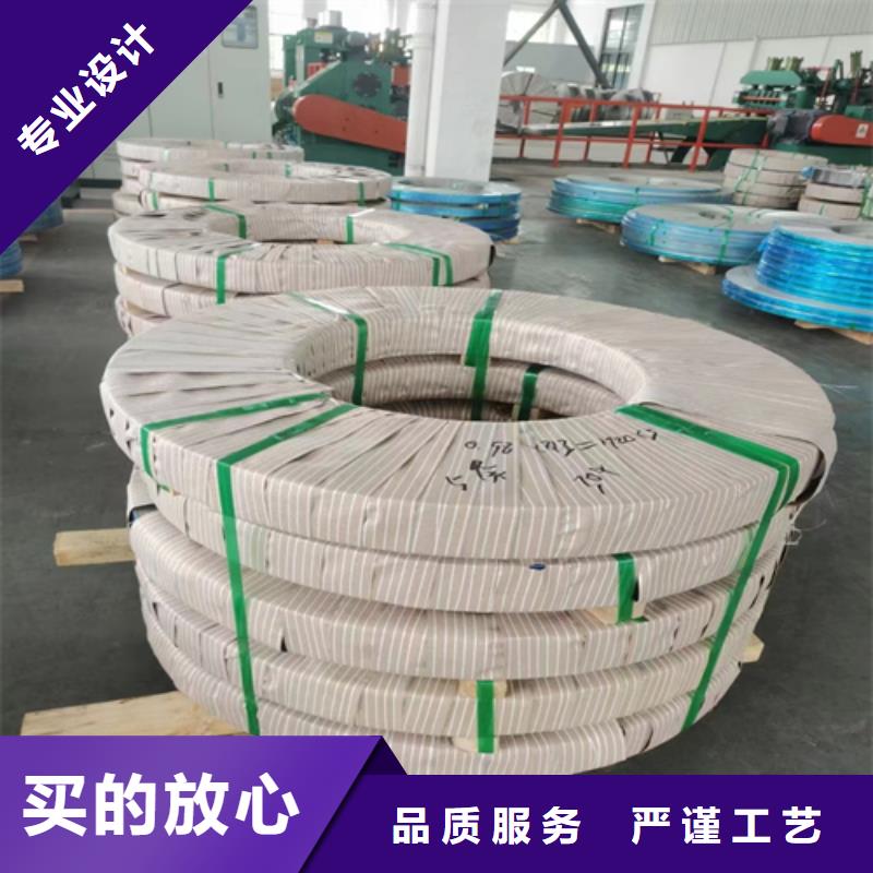 不锈钢带_不锈钢焊管品牌大厂家