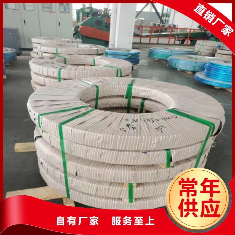 不锈钢带-不锈钢焊管厂家自营