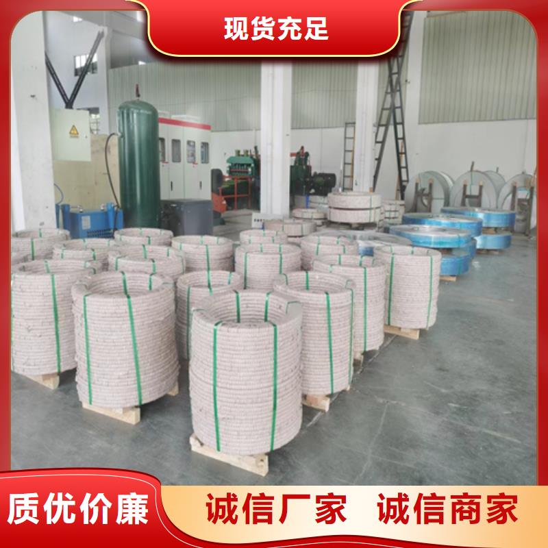 不锈钢带304不锈钢焊管放心购