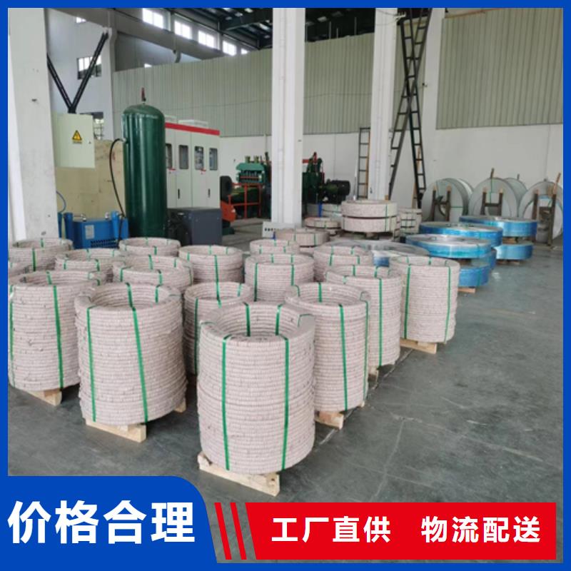 不锈钢带-不锈钢焊管优质货源