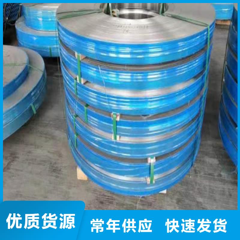 不锈钢带-不锈钢焊管厂家现货供应