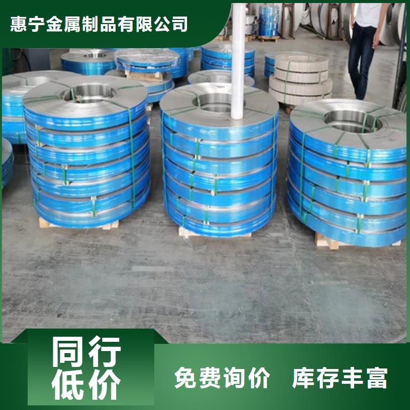 不锈钢带【除渣机配件】可放心采购