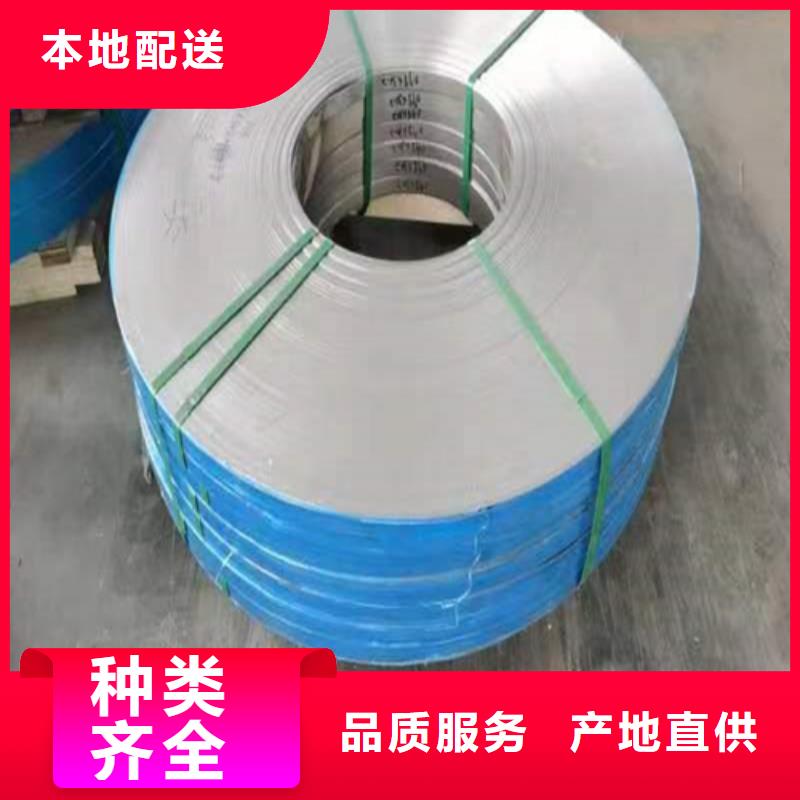 不锈钢带,【304不锈钢复合板】保障