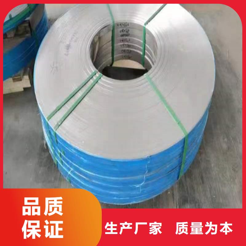 不锈钢带-不锈钢焊管优质货源