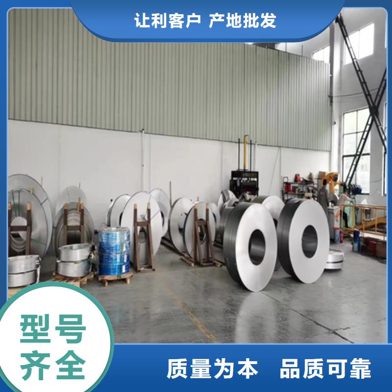 【不锈钢带304不锈钢复合板性价比高】