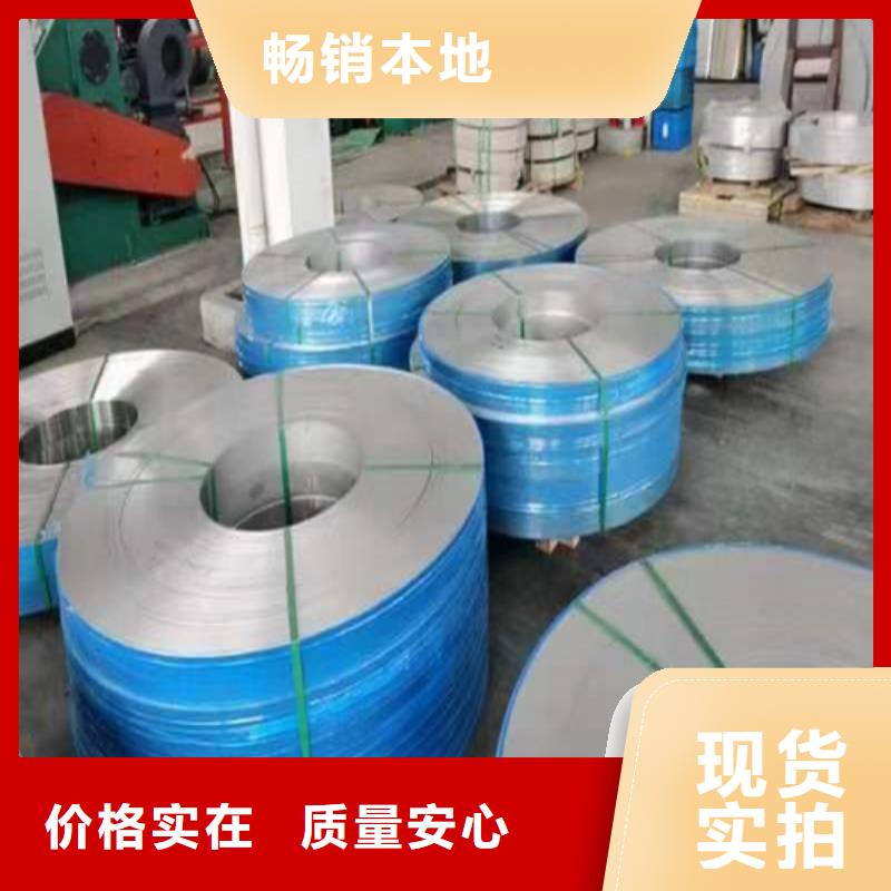 不锈钢带【不锈钢【焊管】】用品质赢得客户信赖