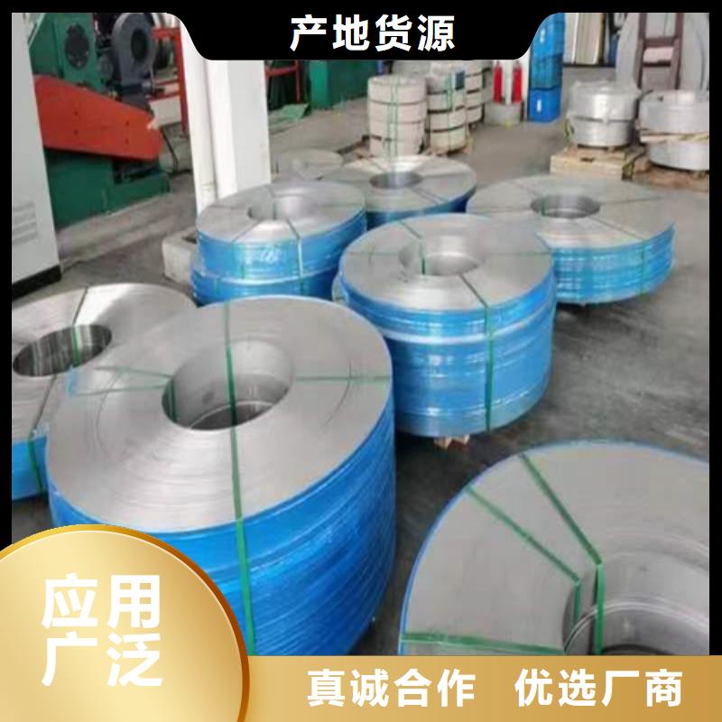 不锈钢带_不锈钢焊管品牌大厂家