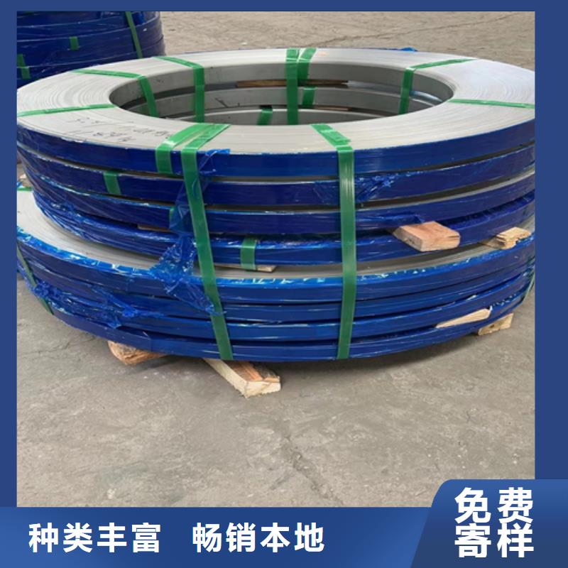 【不锈钢带】-不锈钢焊管我们更专业