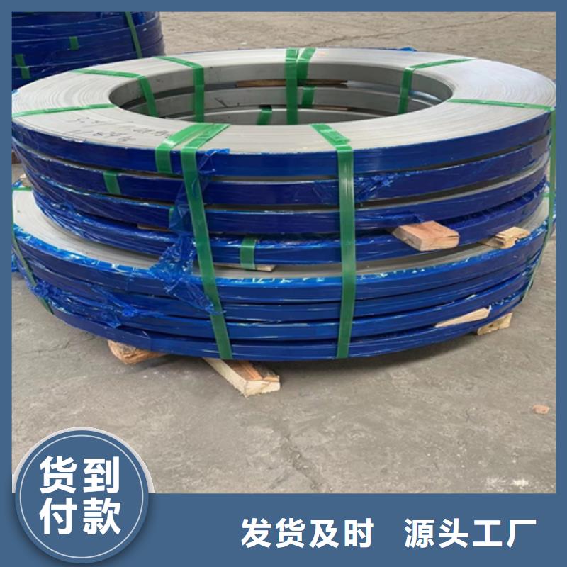 不锈钢带-除渣机配件产地源头好货