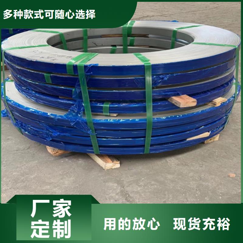 不锈钢带【除渣机配件】可放心采购
