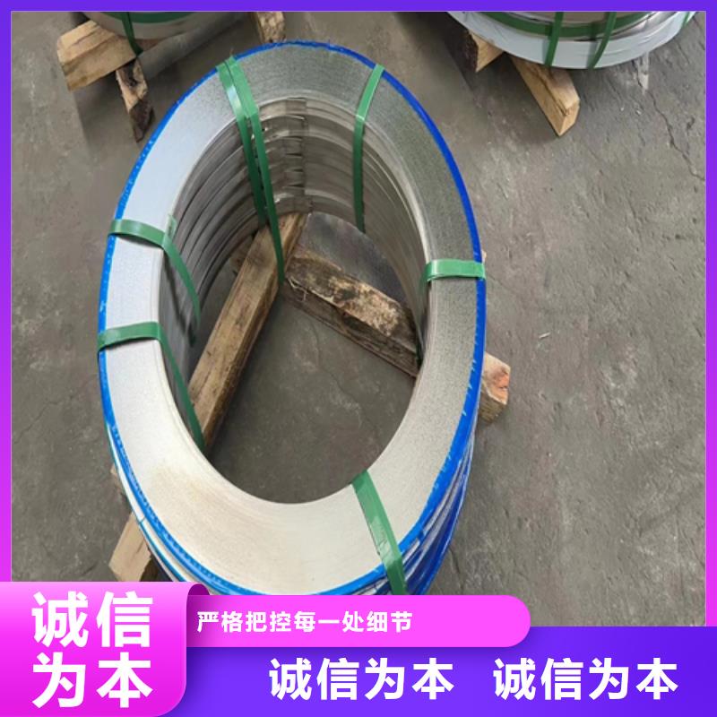 不锈钢带_【不锈钢复合板】源头厂商