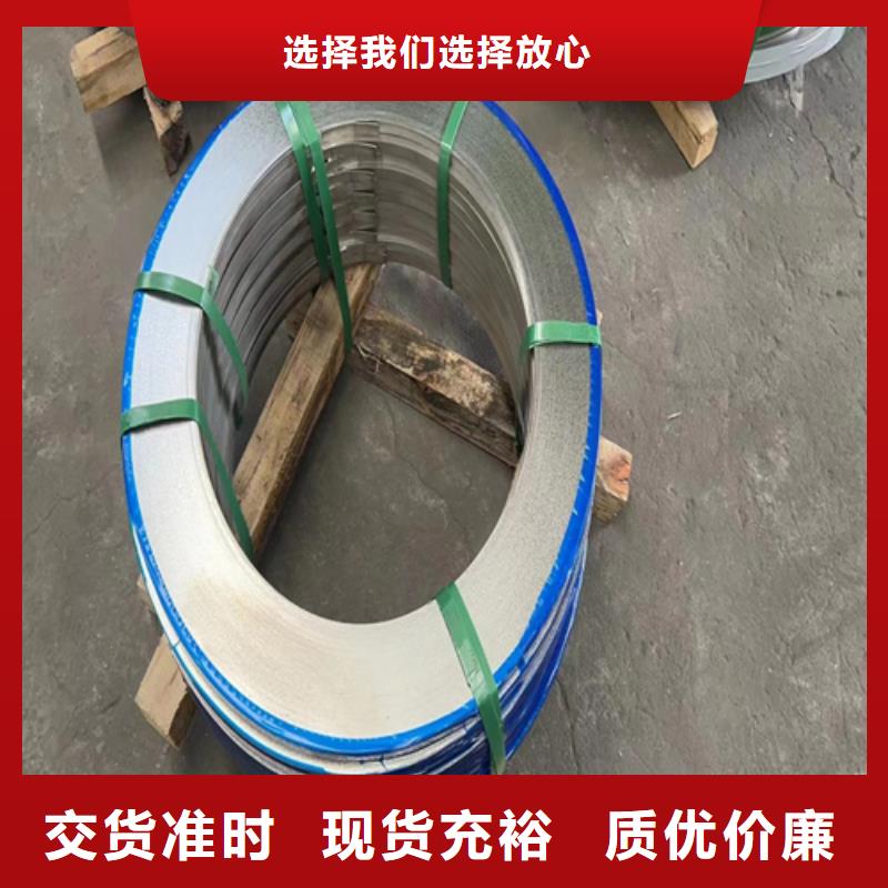 【不锈钢带】不锈钢复合板多种工艺