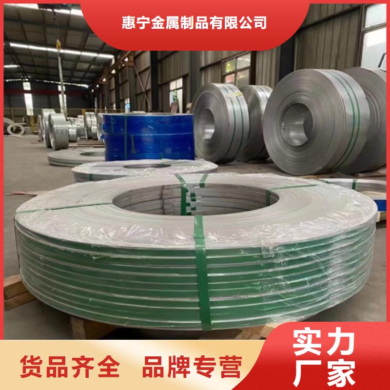 不锈钢带316L不锈钢复合板真正的源头厂家