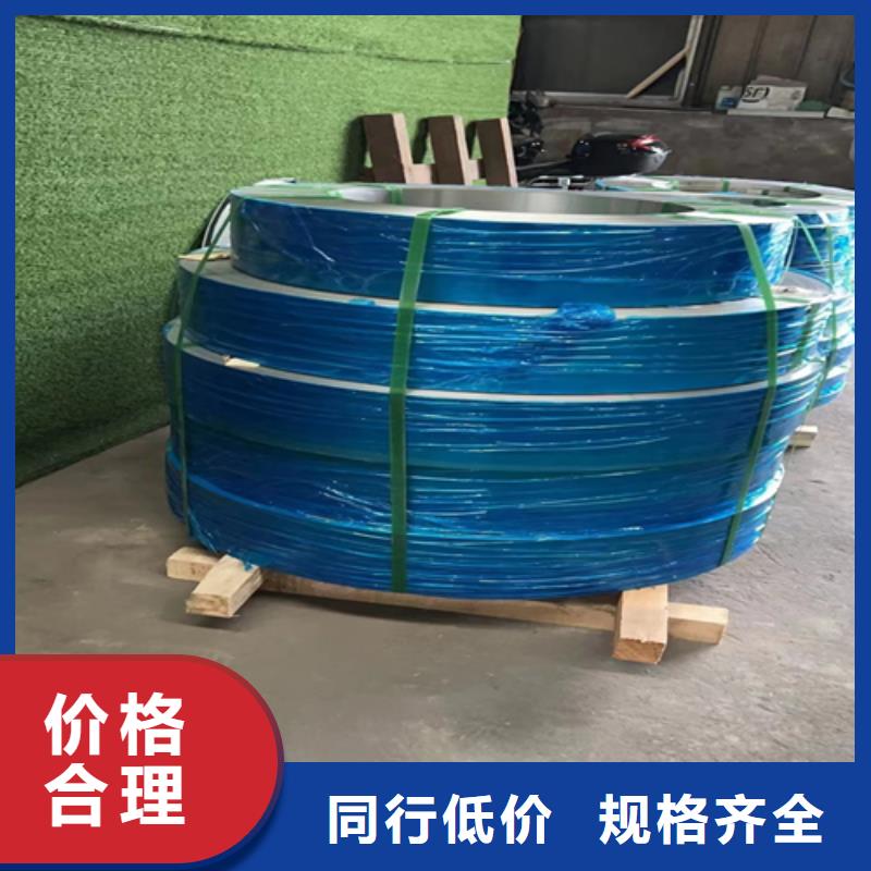 不锈钢带-不锈钢焊管打造好品质