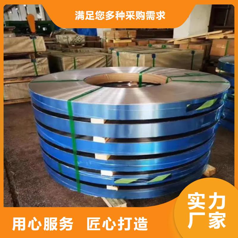 【不锈钢带】-不锈钢焊管我们更专业